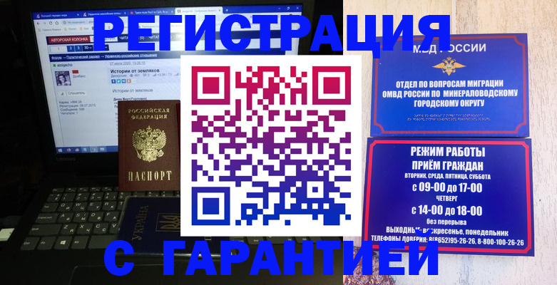 найти адрес прописки в Рошале